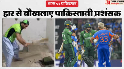 T20 WC: heartbroken Pakistan supporter was filmed smashing his television set after defeat against India