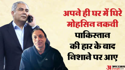 IND vs PAK: Shoaib Akhtar launched a scathing attack on PCB chairman Mohsin Naqvi and senior players