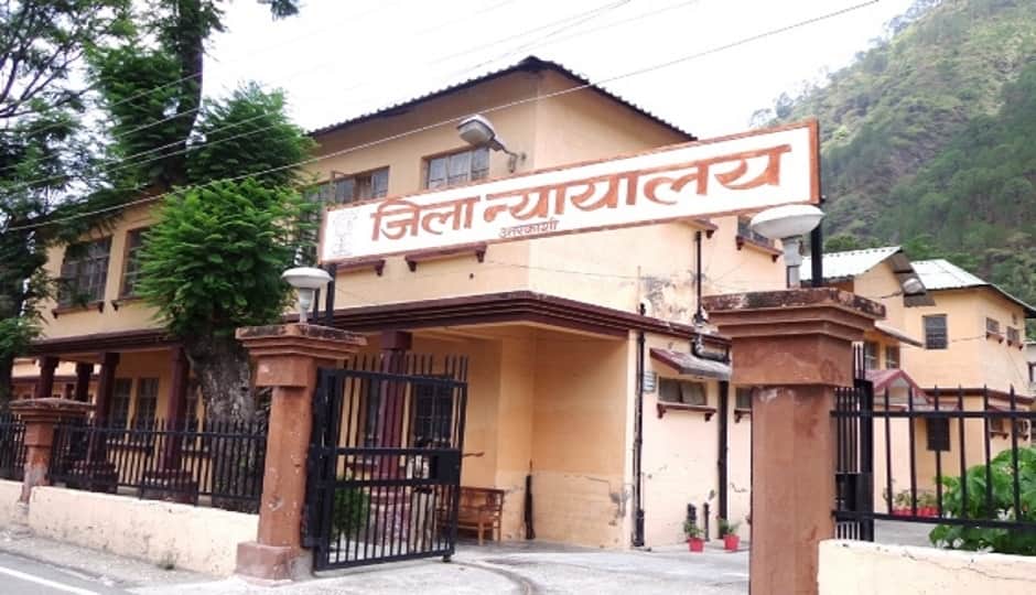 जिला न्यायालय उत्तरकाशी। (सांकेतिक तस्वीर)