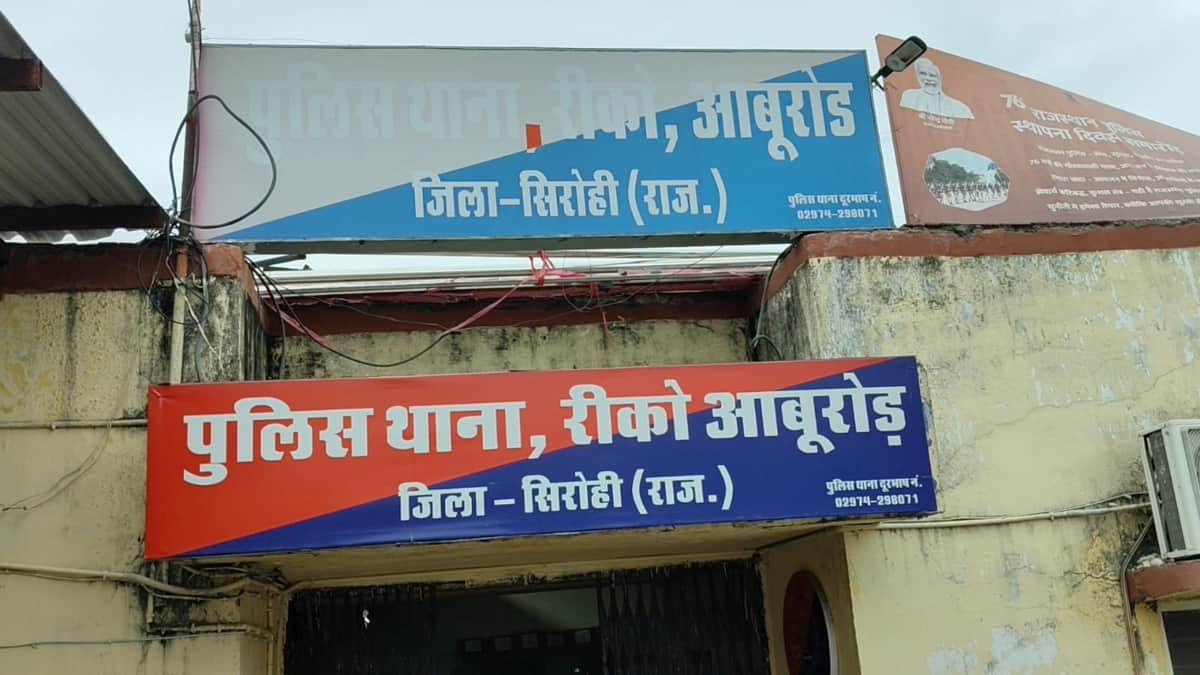 झोपड़े में लगी आग ने निगल लिया मां-बच्चे का जीवन