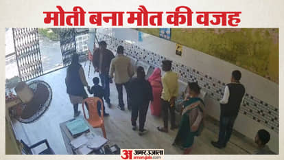 Class 1 student hid rosary in her mouth and died after beads got stuck in throat