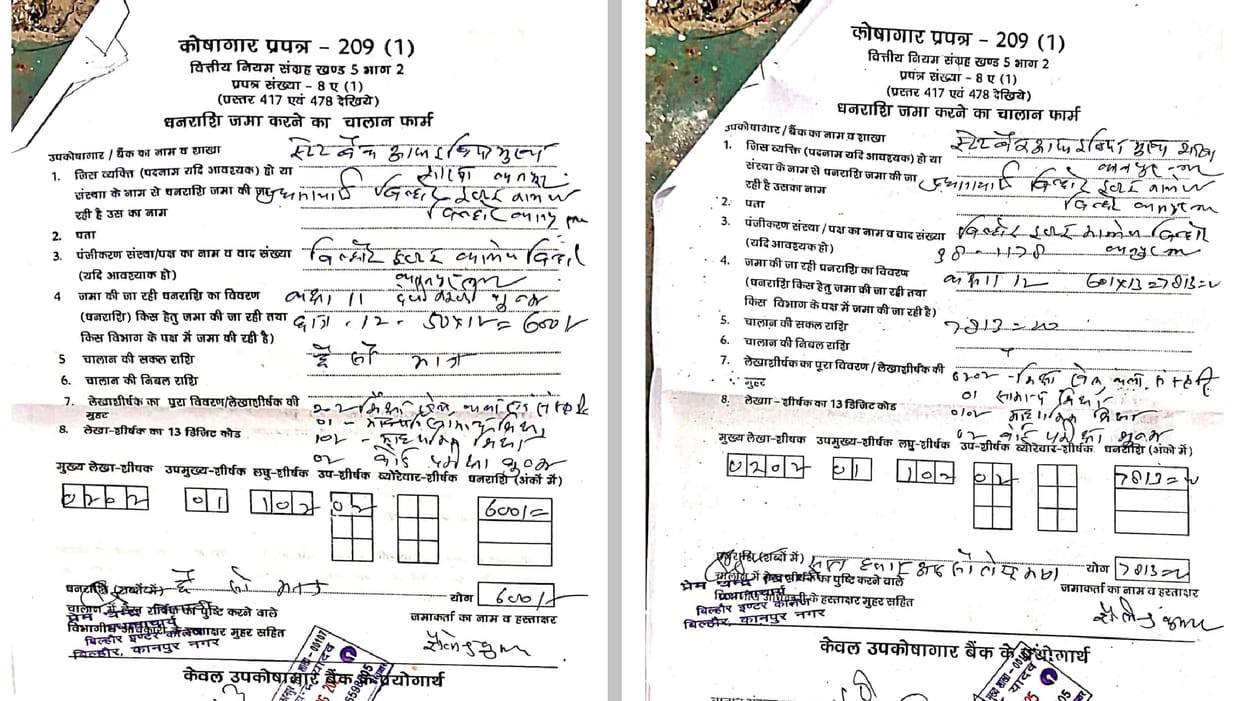 Kanpur Students futures entangled in subject dispute they studied for year and they were not college students
