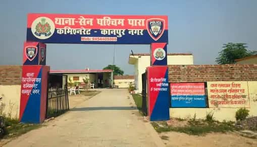 सेनपश्चिम पारा थाना