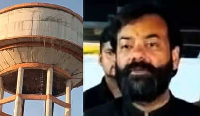 Mahoba Water tank started leaking on second day of testing MLA Brijbhushan Rajput said action should be taken
