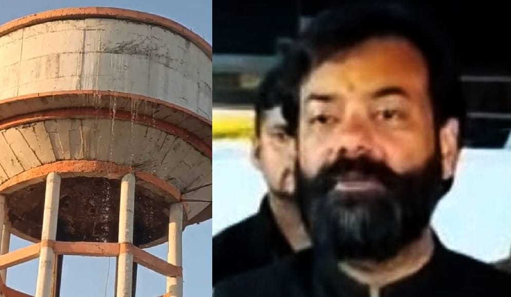 Mahoba Water tank started leaking on second day of testing MLA Brijbhushan Rajput said action should be taken