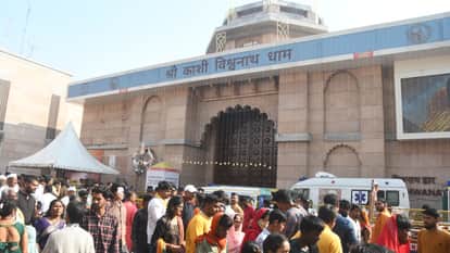 Mahashivratri 2026 Baba Vishwanath receives UPI gift of Rs 5 lakh on his wedding in Varanasi