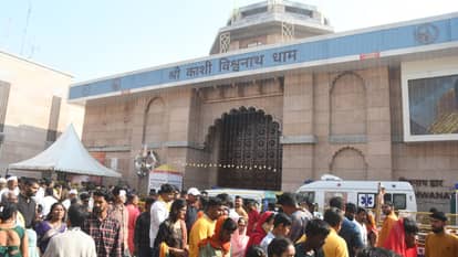 Mahashivratri 2026 Baba Vishwanath receives UPI gift of Rs 5 lakh on his wedding in Varanasi