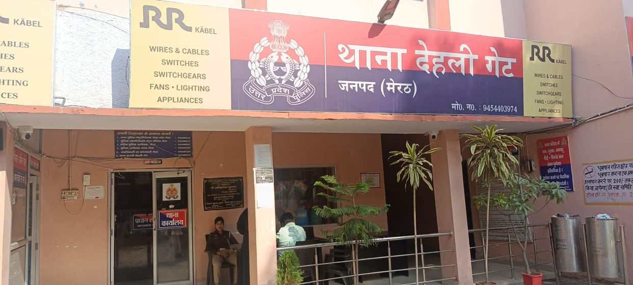 Meerut Spy Case, Nazia Saba Masood, Aiman Farhat Citizenship, Delhi Gate Police Station Meerut, Fake Voter ID
