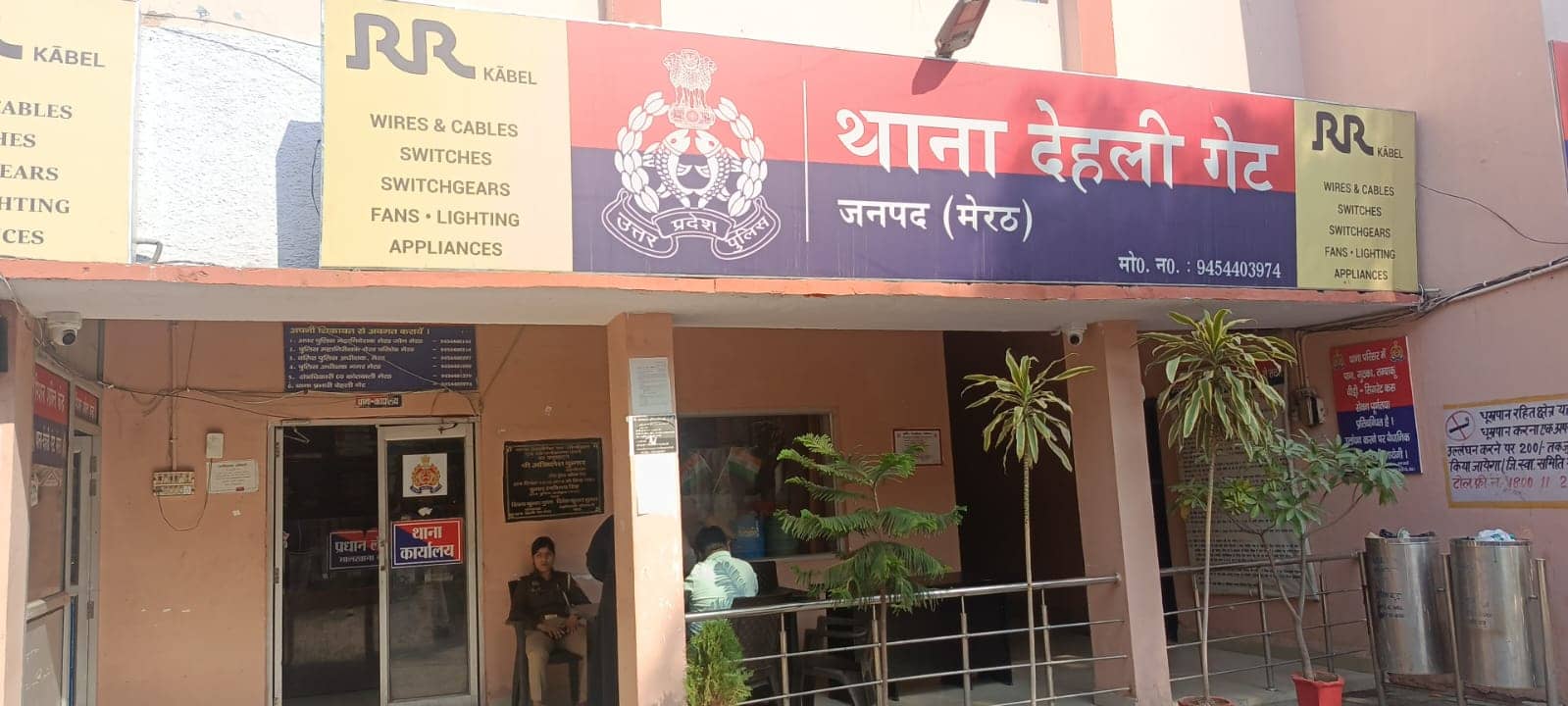 Pakistani woman obtained two voter cards in two different names Arrested in Meerut after 23 years