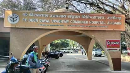 Aligarh Deendayal Hospital condition