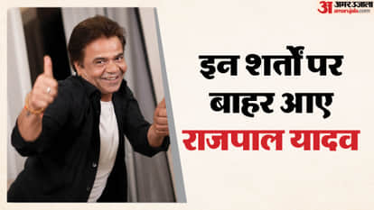 Rajpal Yadav Cheque Bounce Case Hearing Court Gives Time Till 3 Pm To The Actor To Pay Rs 1.5 Crore To Grant B