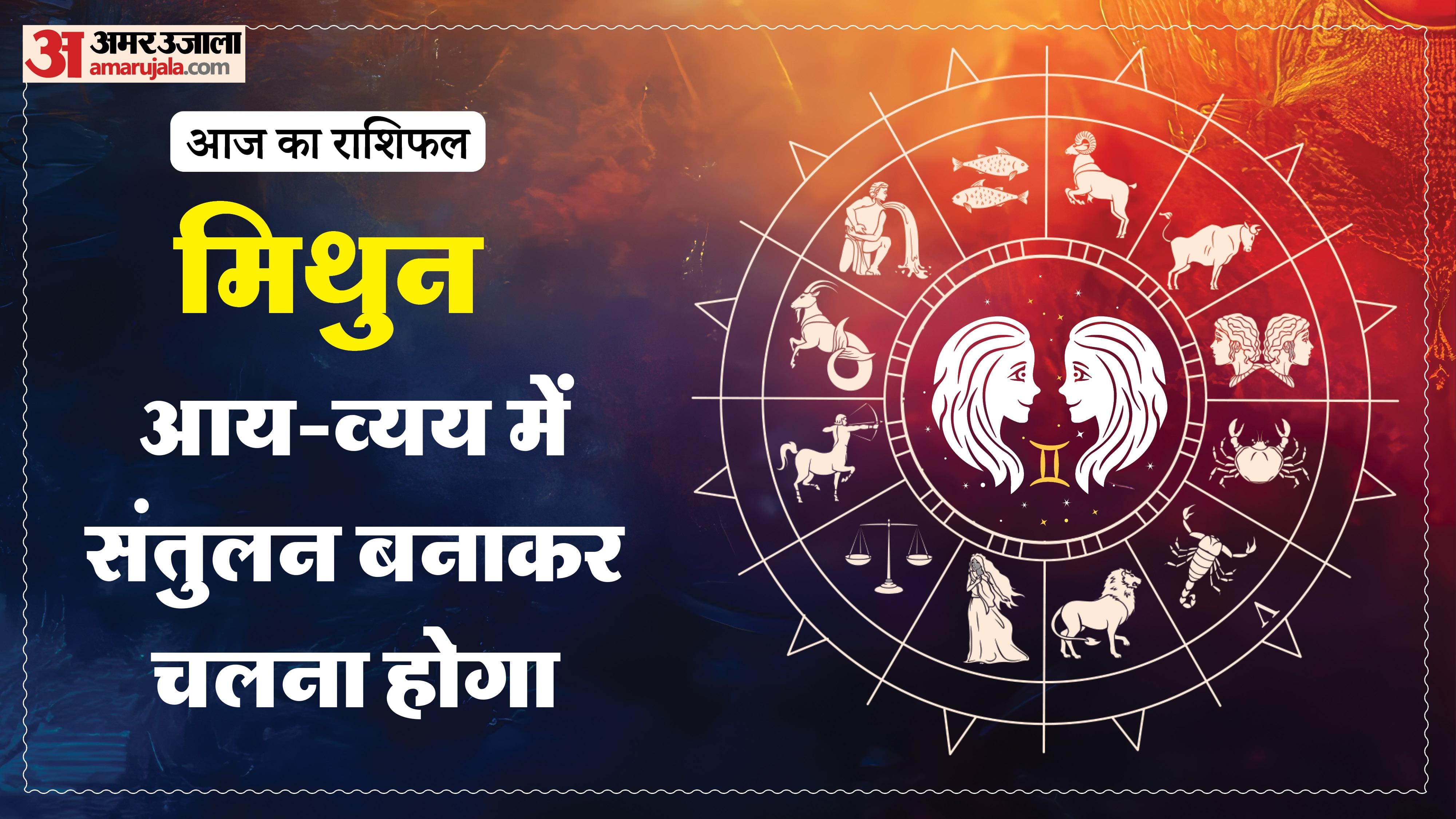 Aaj Ka Rashifal Daily Horoscope Prediction of 17 February 2026 Mesh Kark Singh Kanya Kumbh Makar Meen