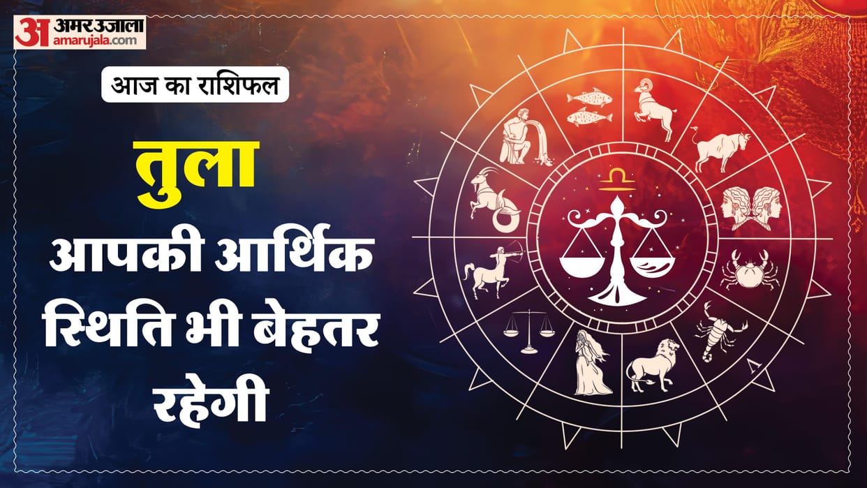 aaj ka tula rashifal 17 february 2026  today taurus horoscope in hindi