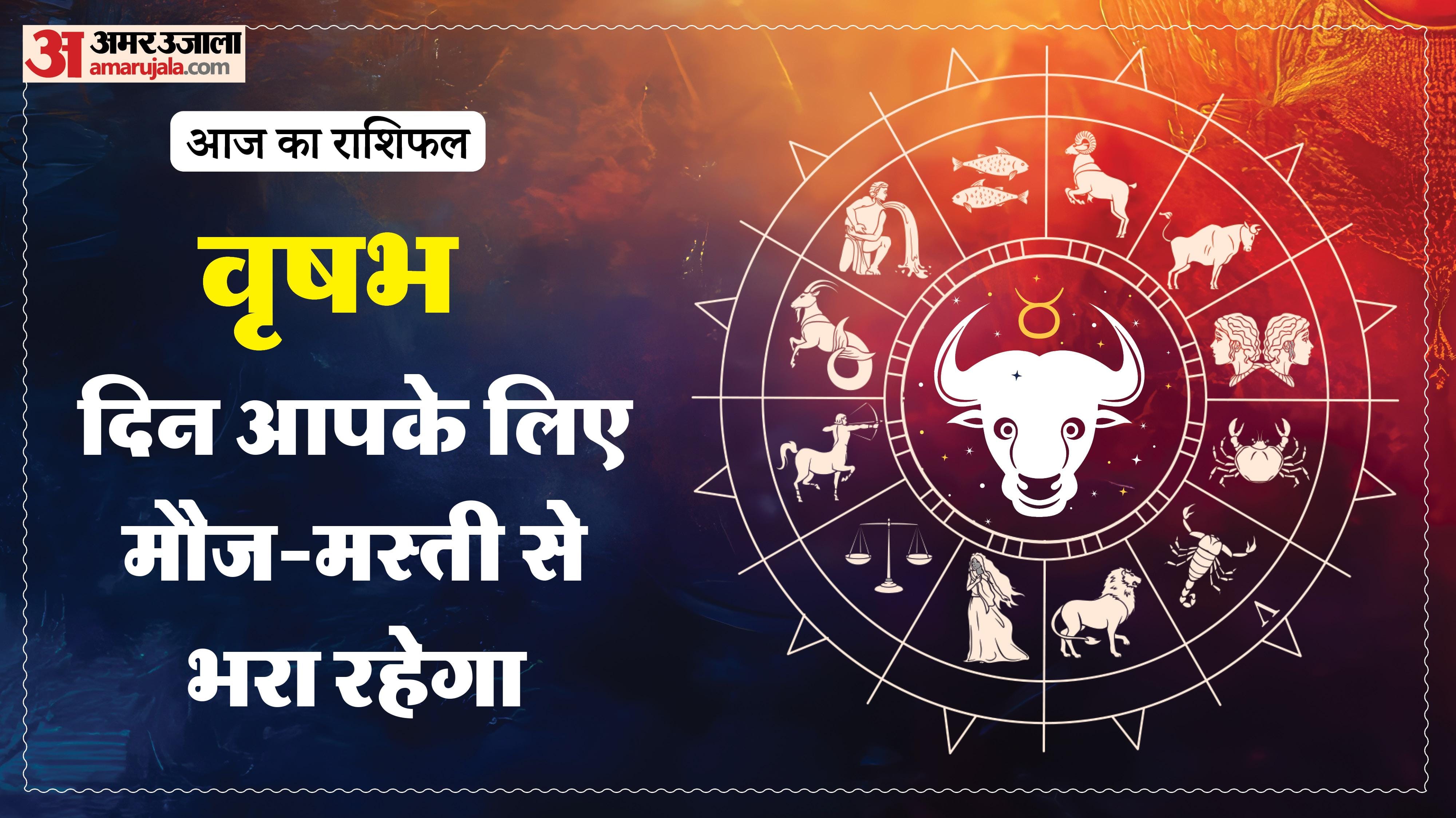Aaj Ka Rashifal Daily Horoscope Prediction of 17 February 2026 Mesh Kark Singh Kanya Kumbh Makar Meen