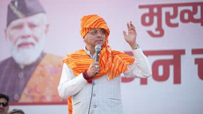 Haridwar: CM said in Chief Servant Jan Chaupal say Aryanagar in your address and writing, not Ghaziwali