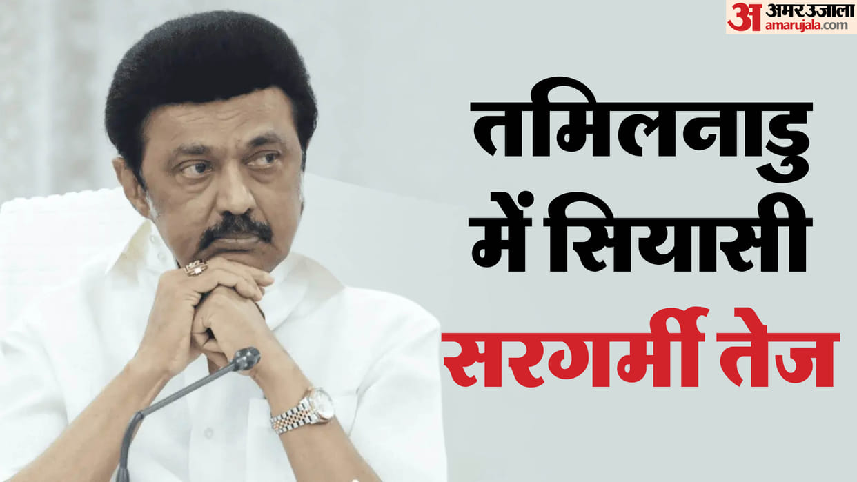 Tamil Nadu Election: BJP Alleges Rift in DMK-Congress Alliance, Calls Rs 5,000 Scheme an Election Gimmick