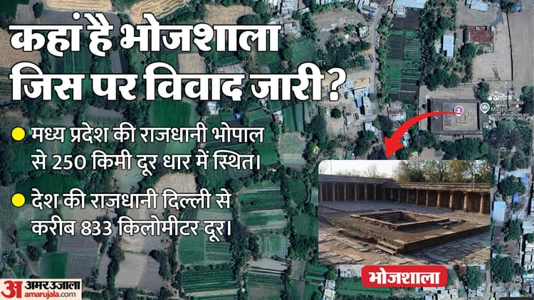 भोजशाला पर एएसआई रिपोर्ट हाईकोर्ट में पेश: 12वीं सदी में हुआ था निर्माण, 1265 में आए थे कमाल मौला