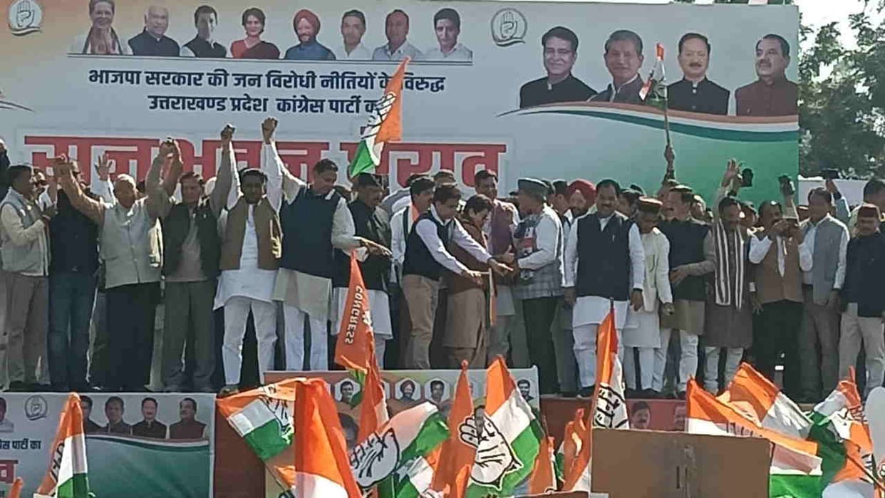 Congress rally in Dehradun deteriorating law and order and increasing crimes police route diversion