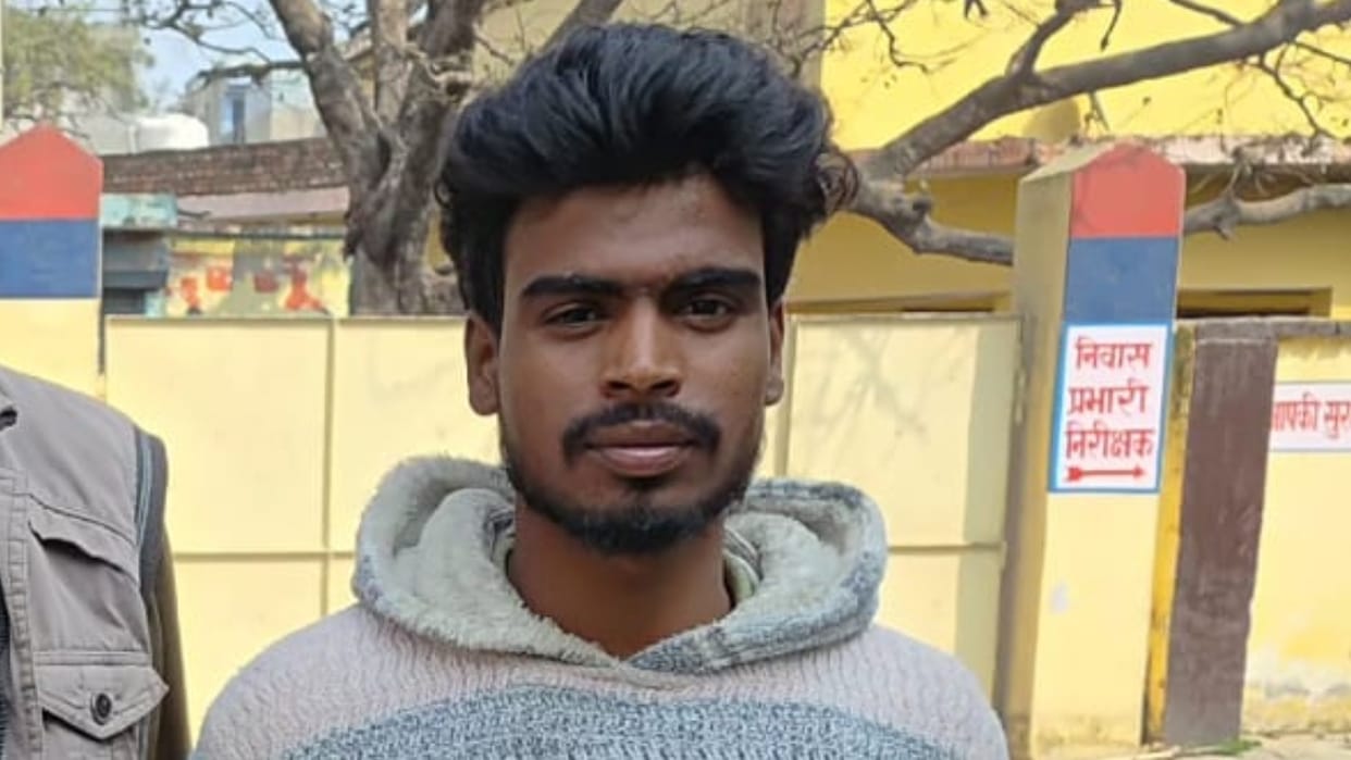 accused of physical abuses a girl student sent to jail in Bareilly