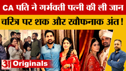 Bahadurgarh: Husband kills wife with scissors in Haryana, fabricates robbery story