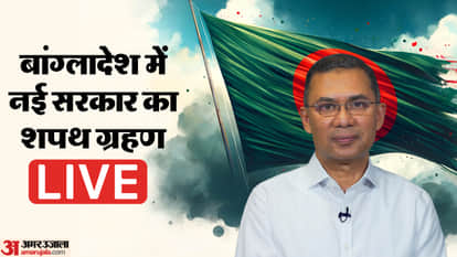 Bangladesh Oath Ceremony 2026 Live Tarique Rahman and BNP MPs Take Oath in Dhaka key highlights