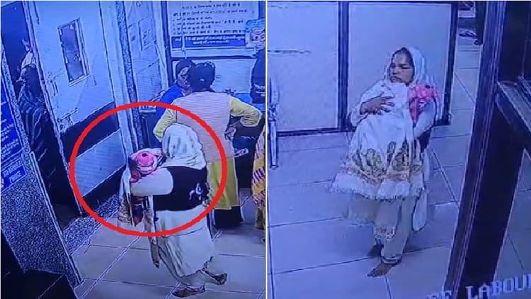 अस्पताल से नवजात चोरी: आरोपी महिला ने बच्चे की मां से दोस्ती बढ़ाकर की वारदात, दो गिरफ्तार, मासूम सकुशल बरामद