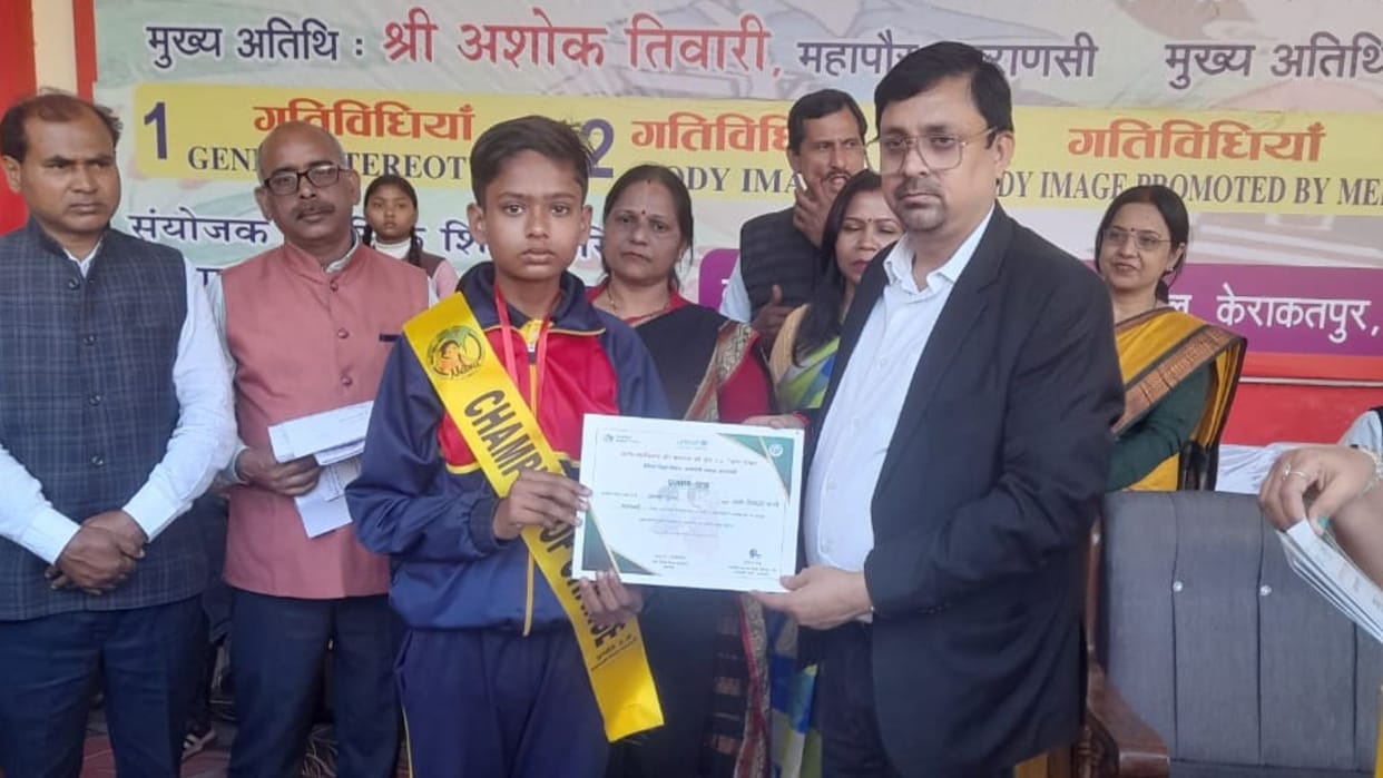 Divisional level competition of Bal Utsav Pragati in varanasi