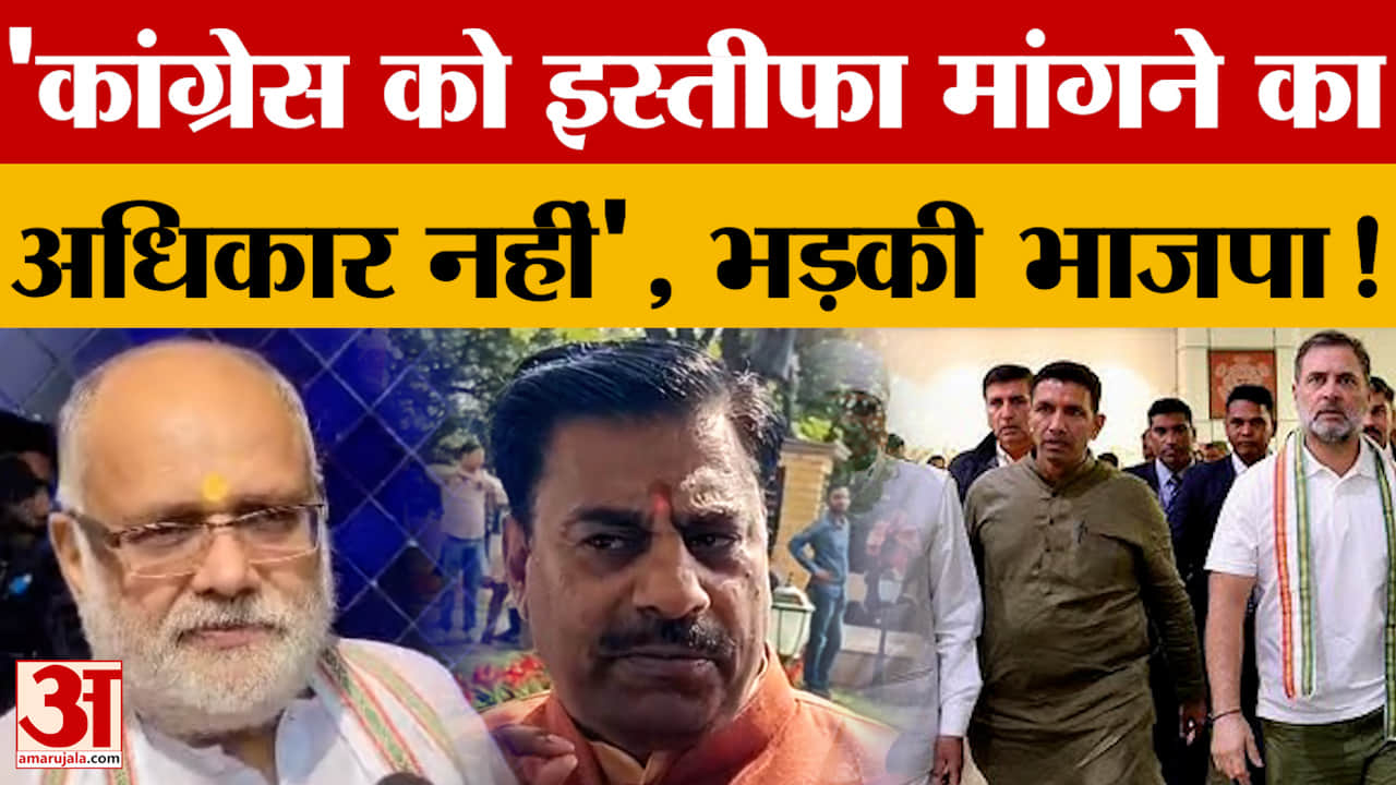 Bhopal: दूषित पानी से मौत मामले पर सियासी संग्राम!