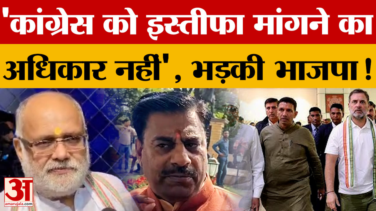 Bhopal: दूषित पानी से मौत मामले पर सियासी संग्राम!