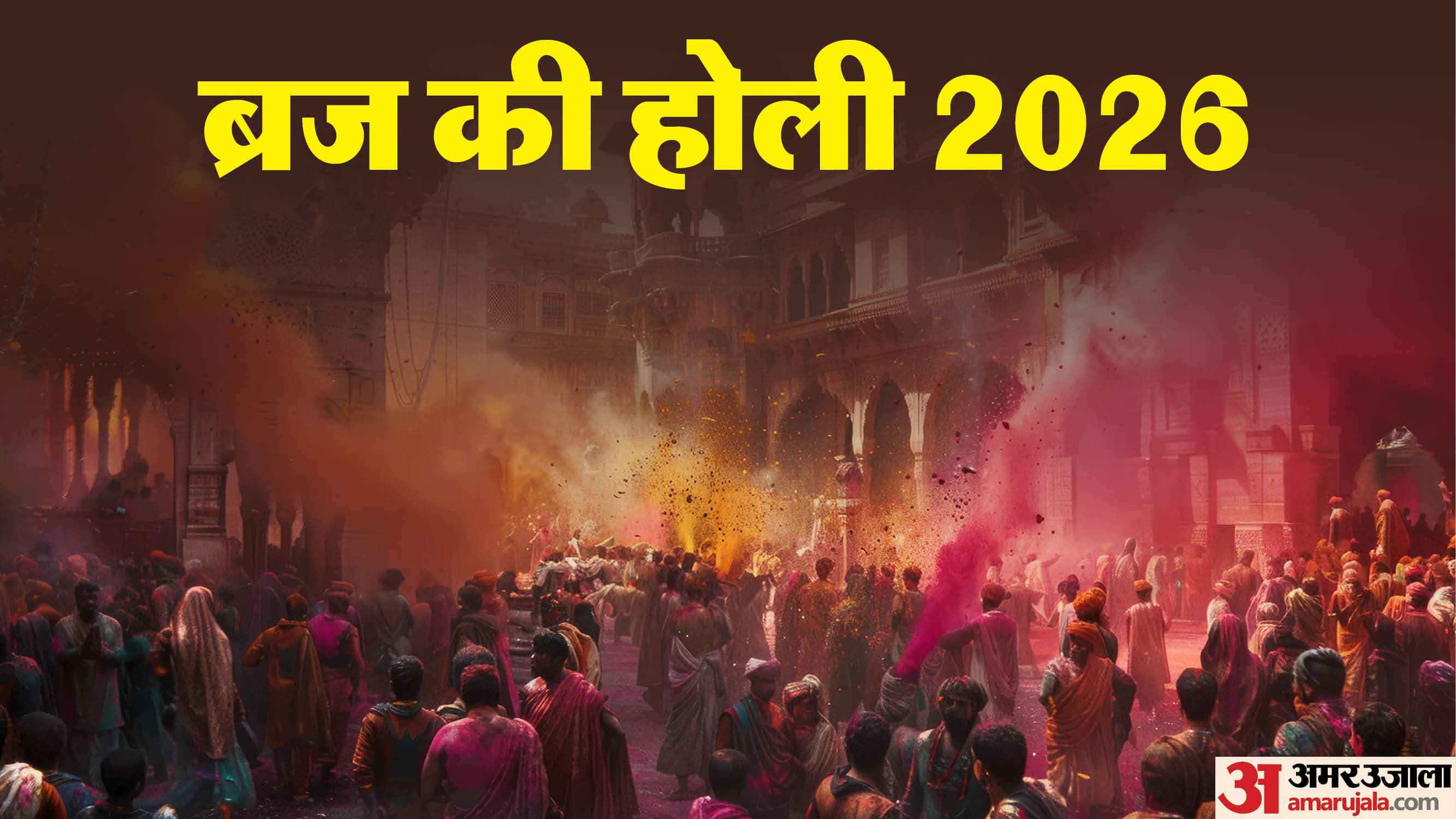 budget plan for visit braj ki holi 2026