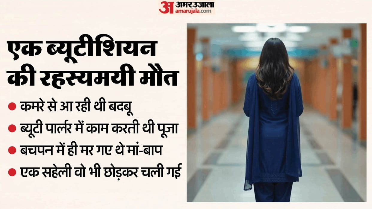 Beautician commits suicide by hanging herself in Greater Noida