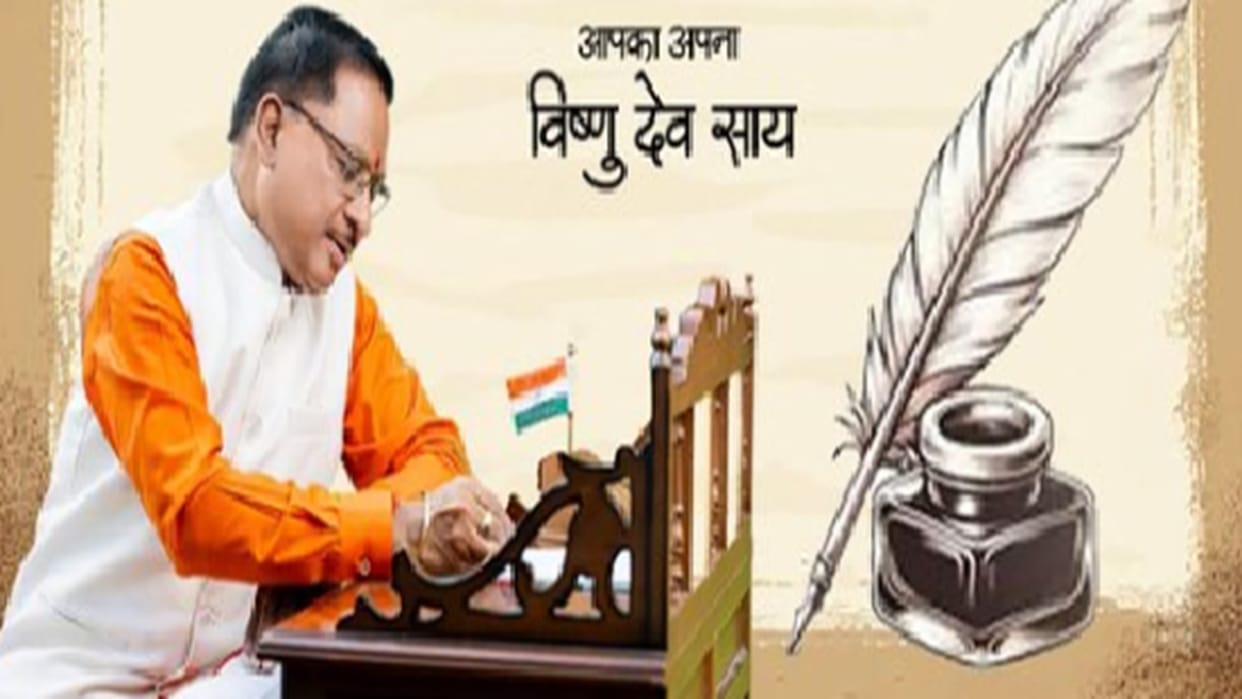 CM VISHNUDEO Sai open letter to cg students taking exams, SAYS "All the best, children!