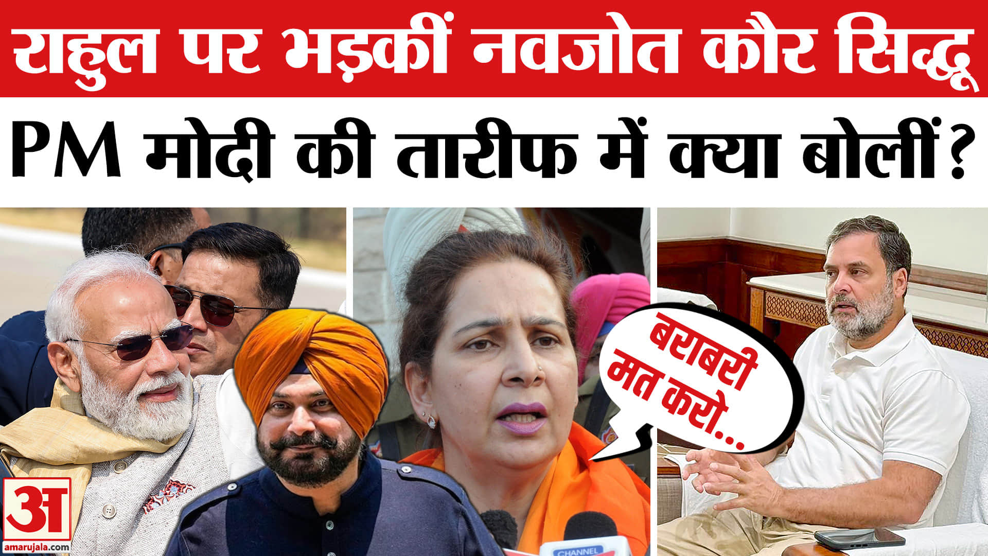 कांग्रेस