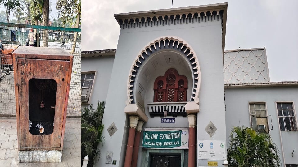 AMU Maulana Azad Library fire extinguisher system malfunctions