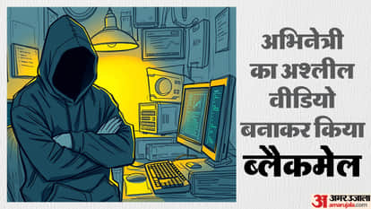 Actress Secretly Filmed In Washroom During Cricket Tournament In Bengaluru Blackmailed For Money