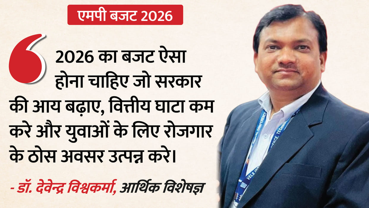 MP Budget 2026: Big Investment Claims, Limited Ground-Level Jobs Raise Questions on Development Model