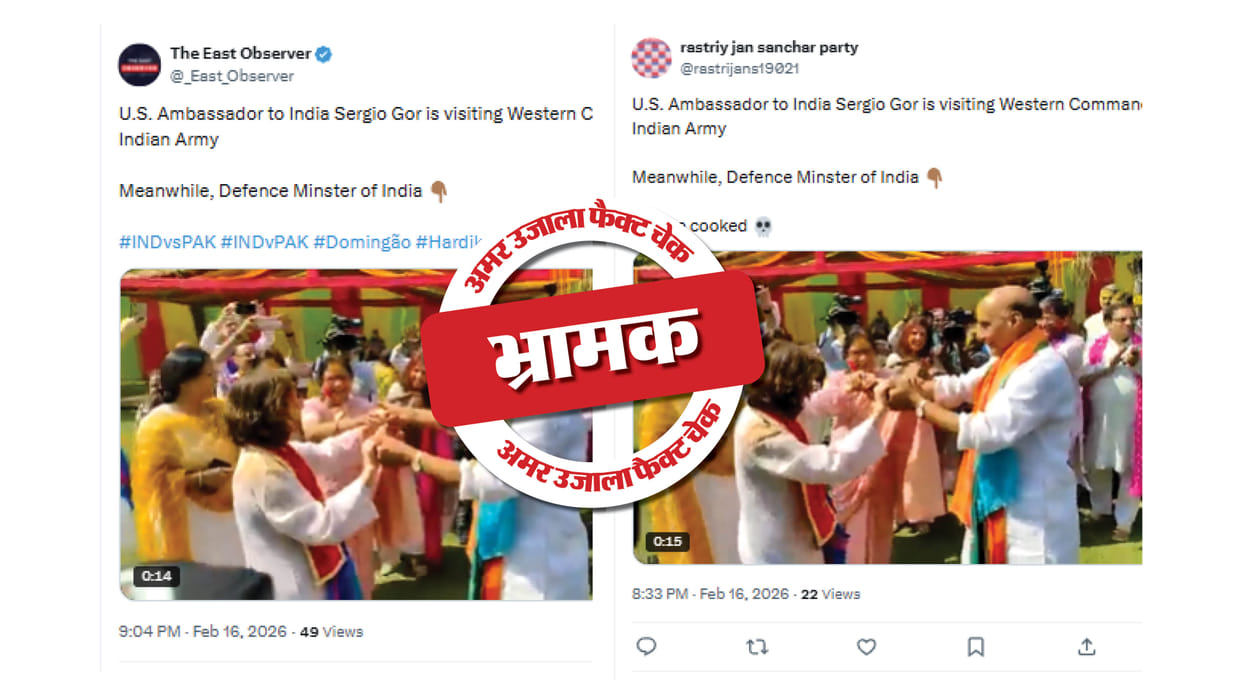 Fact Check Video of Defence Minister Rajnath Singh celebrating Holi in 2023 shared with misleading claim as re