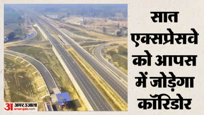 government has approved the Bareilly-Agra-Jhansi-Lalitpur corridor connecting all expressways and highways