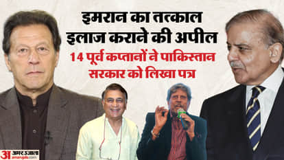 14 Former Captains Sign Petition for Imran Khan’s Medical Care; No Pakistani Name on the List