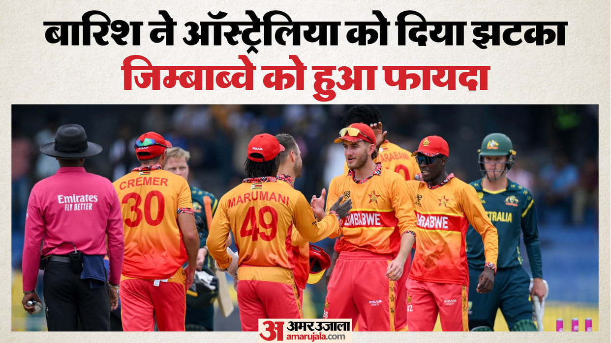 IRE vs ZIM Highlights: ICC T20 World Cup Ireland vs Zimbabwe Today Match Scorecard Result News in Hindi