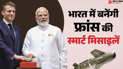 India France Strike deal Joint Venture BEL Safran to produce HAMMER missiles in India Op Sindoor explained