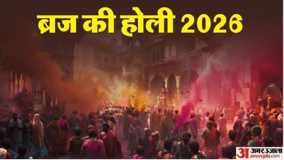 Braj Ki Holi: route diversion in Mathura on Laddu and Lathmar Holi