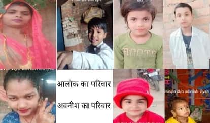 Auraiya Entire family disappears at midnight search underway for two women five children clues found in CCTV