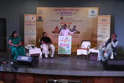 Indore News: Speakers at Indore's Sharadotsav said, "We need to stay updated daily with the intricacies of AI