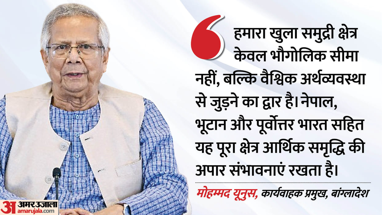 Bangladesh No Longer a Submissive Nation Says Muhammad Yunus in Farewell Address