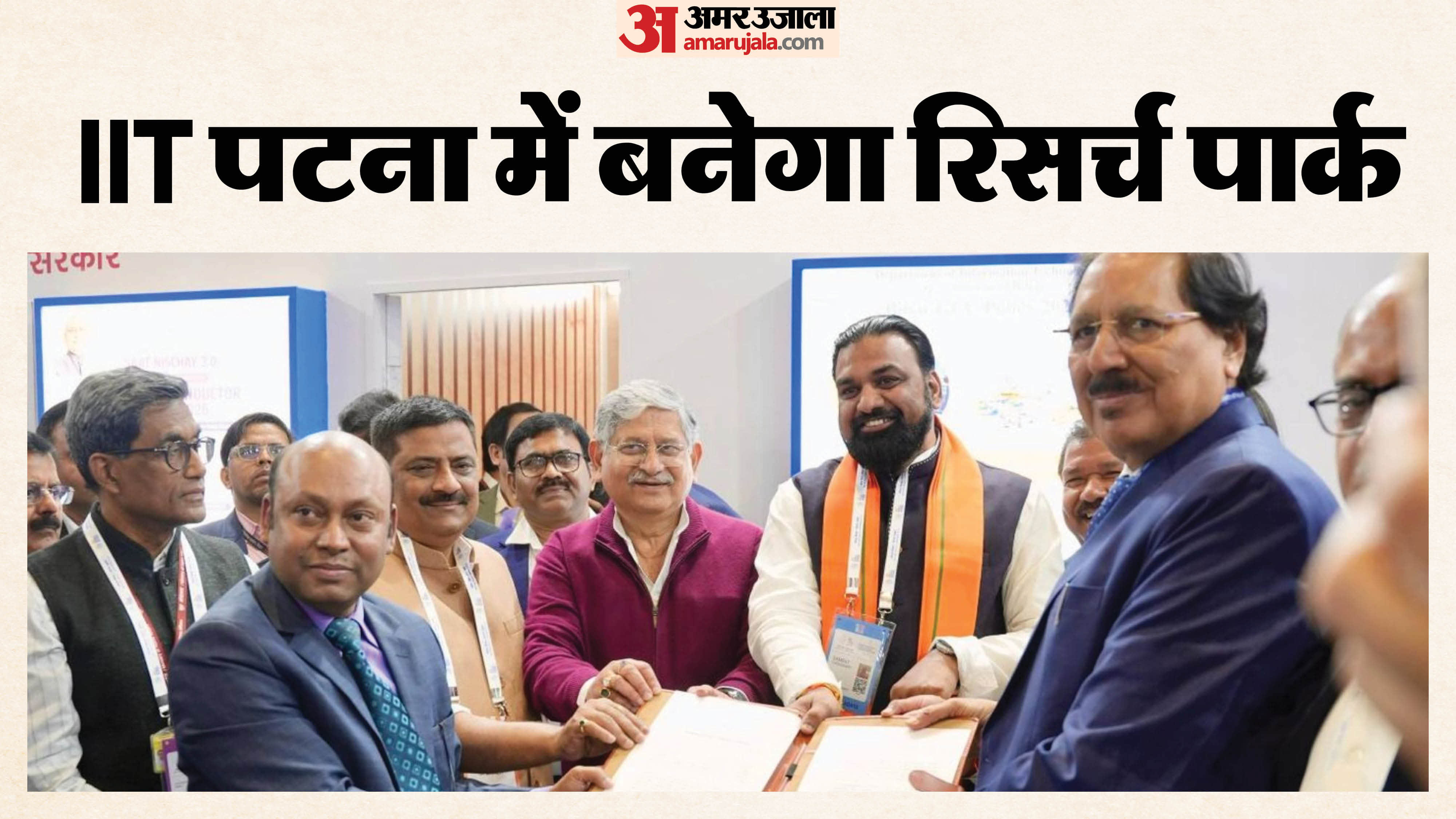 MoU साइन करते डिप्टी सीएम सम्राट चौधरी