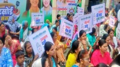 MP: Mahila Congress Protests in Bhopal Against Inflation, Holds 'Kitchen Parliament' Demanding ₹400 Cylinders