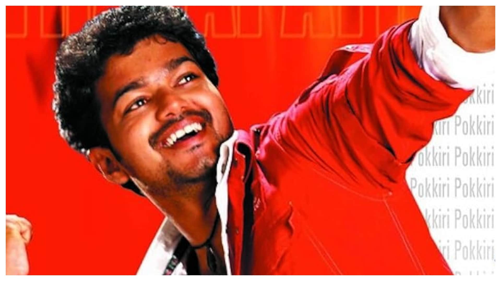 Thalapathy Vijay Movies Before Jana Nayagan From Ghilli to Leo Pokkiri Theri more