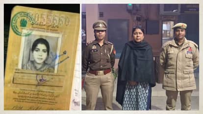 Pakistani woman obtained two voter cards in two different names Arrested in Meerut after 23 years