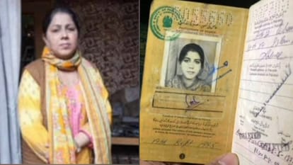Pakistani woman obtained two voter cards in two different names Arrested in Meerut after 23 years